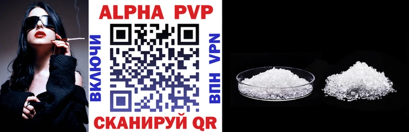 Alfa_PVP СК КРИС  Купить  Нестеров 