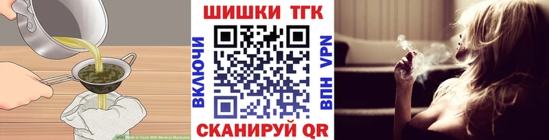Печенье с ТГК конопля  Купить где  Нестеров 