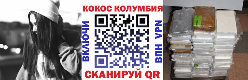 Cocaine FishScale  Купить  Нестеров 