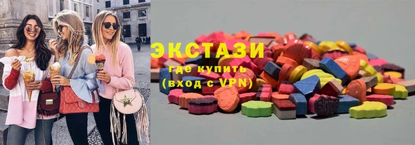 герыч Куйбышев