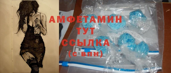 герыч Куйбышев