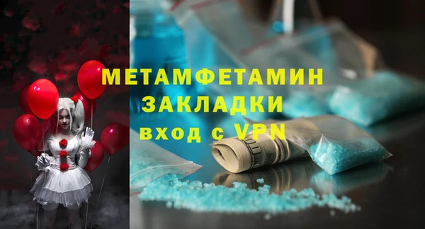герыч Куйбышев