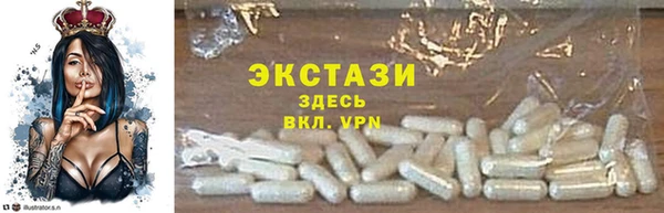 герыч Куйбышев