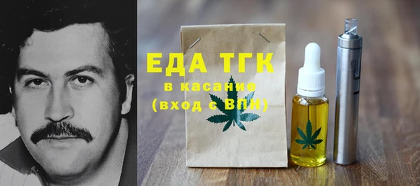 герыч Куйбышев