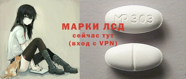 герыч Куйбышев