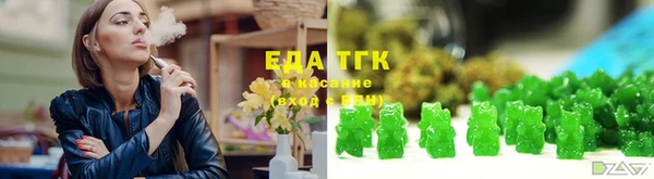 дистиллят марихуана Кукмор
