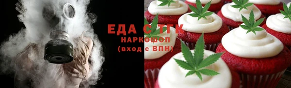 дистиллят марихуана Кукмор