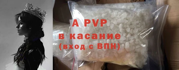 герыч Куйбышев