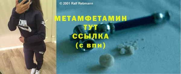 герыч Куйбышев