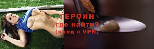 герыч Куйбышев