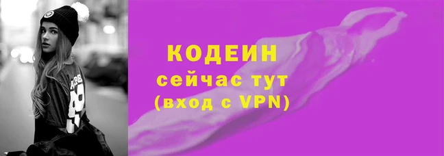 герыч Куйбышев