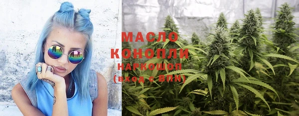 герыч Куйбышев