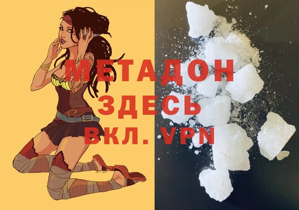 дистиллят марихуана Кукмор