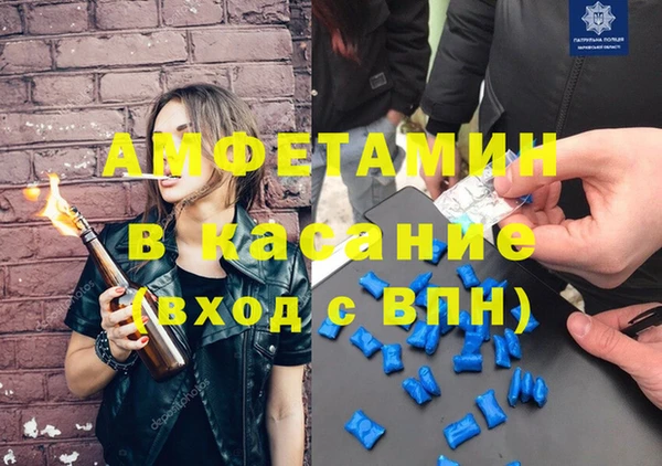 герыч Куйбышев