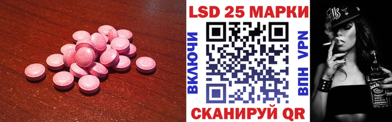 LSD-25 экстази кислота  Купить где  Нестеров 