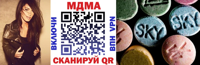 Купить Нестеров MDMA crystal