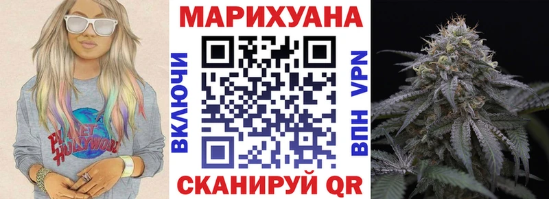 Купить где  Нестеров  Каннабис AK-47 